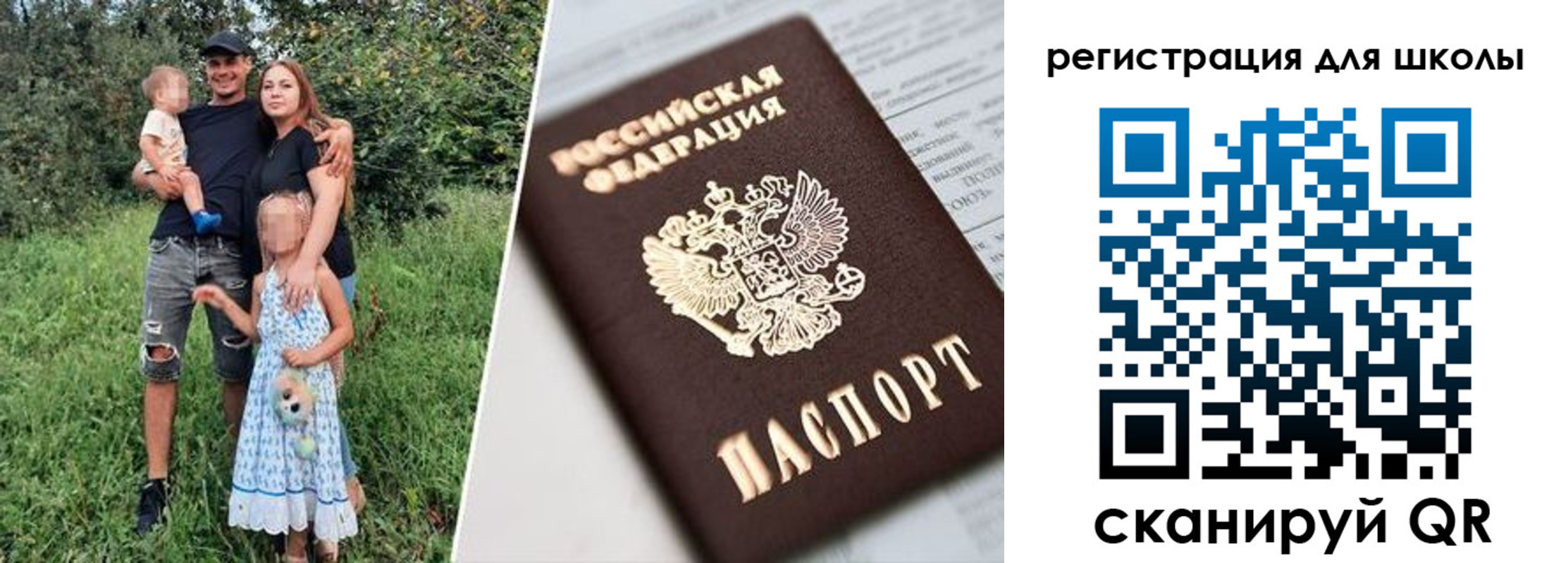 временная регистрация надежно в Чкаловске