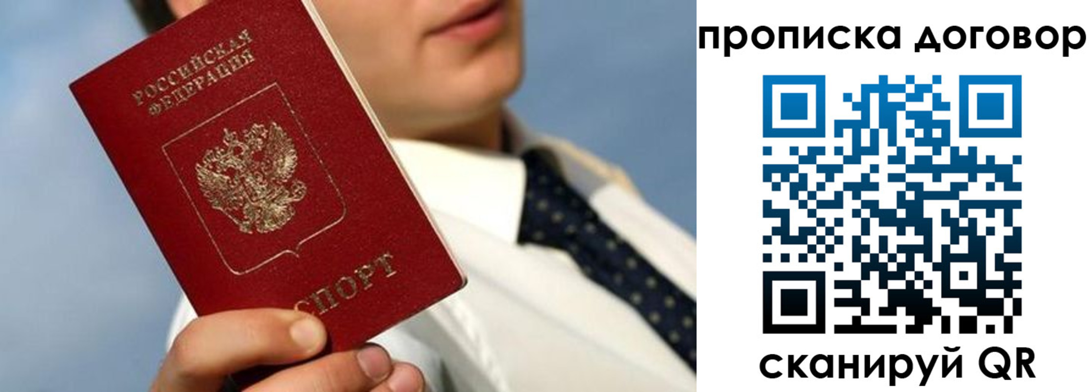регистрация в Чкаловске